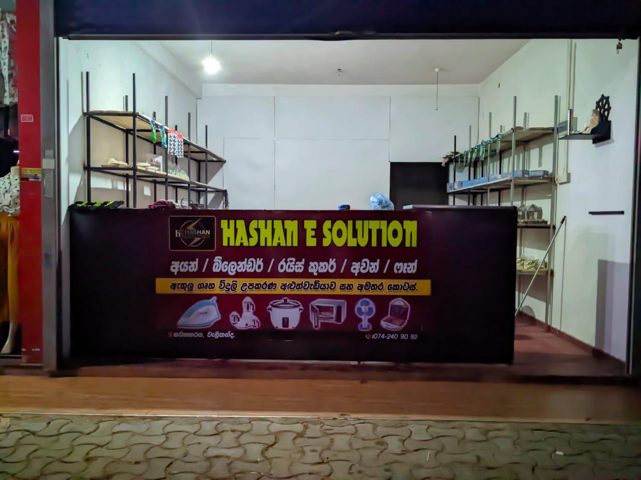 Our Workshop